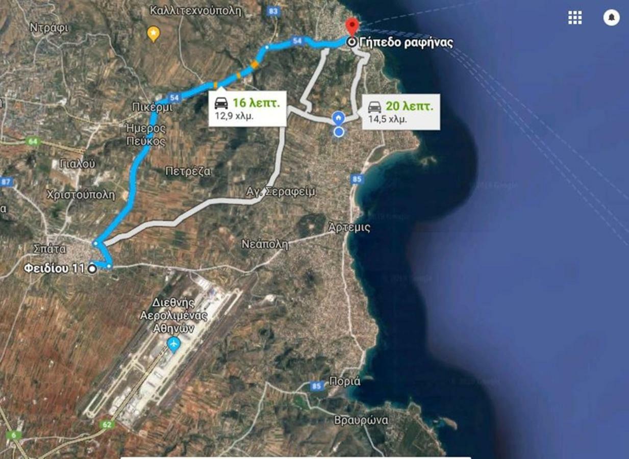 Athens Airport Lodge Spáta 외부 사진