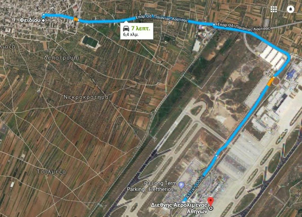 Athens Airport Lodge Spáta 외부 사진